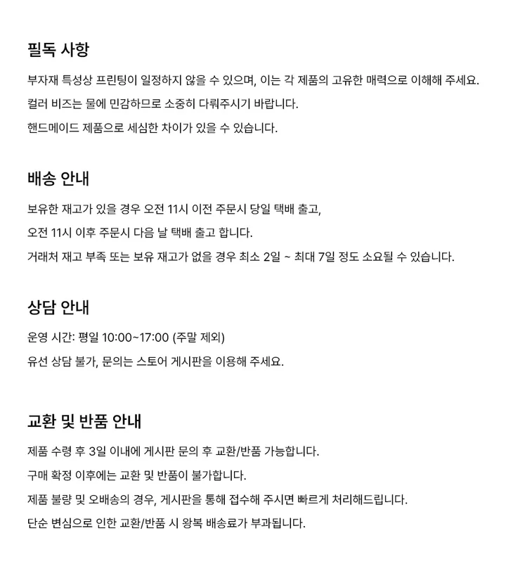 [lui] 패브릭 플라워 꽃 카드 동전 지갑 파우치 상세 이미지 2
