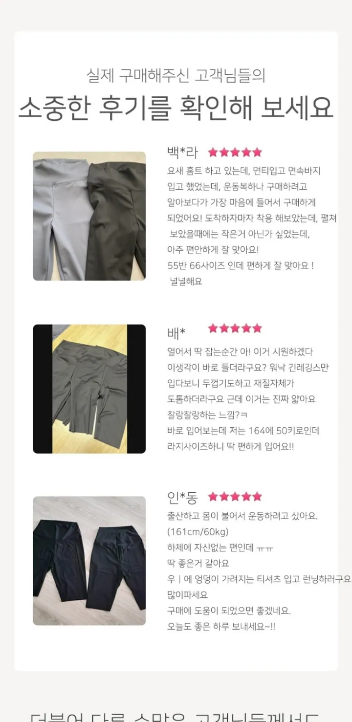 아모르주 더데일리 5부 레깅스 반바지 바이커팬츠 요가 헬스 바지 2개세트 상세 이미지 1