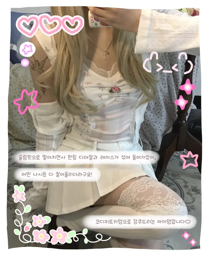 순두부 레이스 가디건 상세 이미지 7