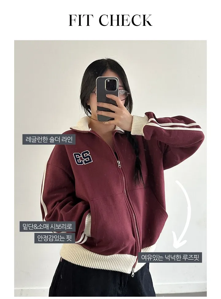 [투웨이/핏보장*] 23 자수 두줄 트랙 배색 집업 - 5color 상세 이미지 6