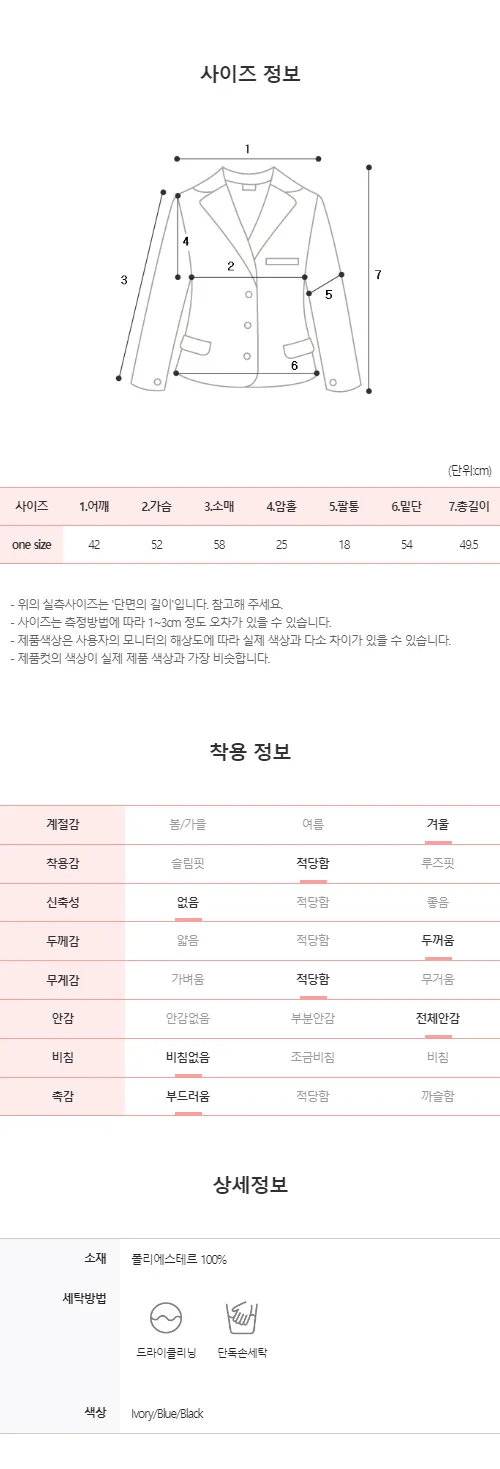 블랙입고 [누빔안감] 베릴 도톰 양털 트위드 노카라 숏자켓 (하객룩,연말룩/3color) 상세 이미지 33