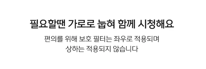 [익일도착🎁케이스증정] 아이폰 사생활 보호필름 프라이버시 2매 액정 강화 유리 커버 11 12 13 14 15 16 프로 맥스 미니 플러스 지문방지 블루라이트 시선 차단 풀커버 상세 이미지 16