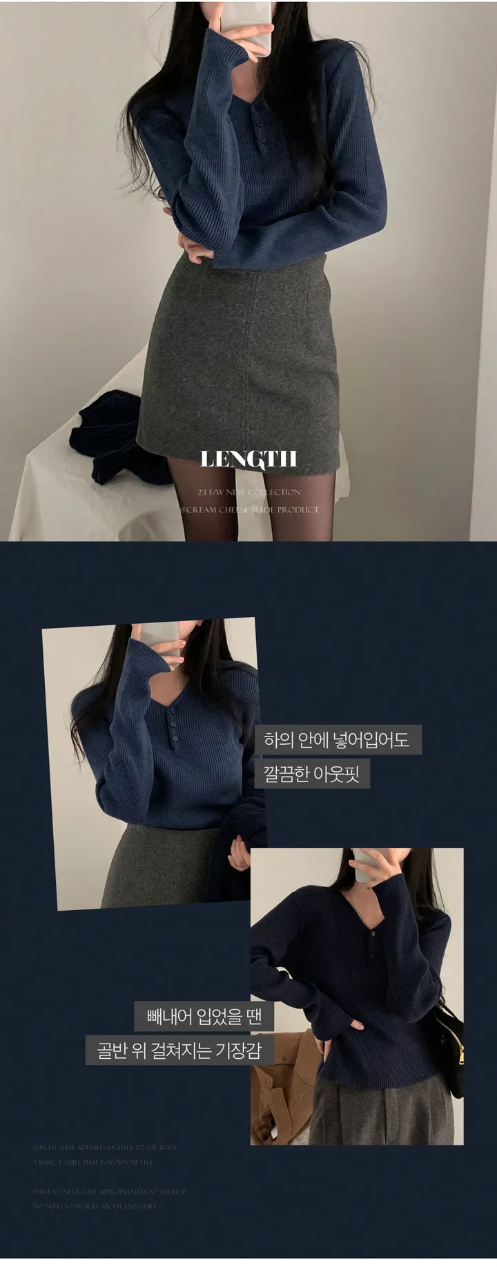 [4계절필수 디자인/연그레이 당일출고✨] 자체제작 #크치Made 젤리 버튼 트임 브이넥 골지 겨울 니트 긴팔티셔츠 - nt 상세 이미지 8