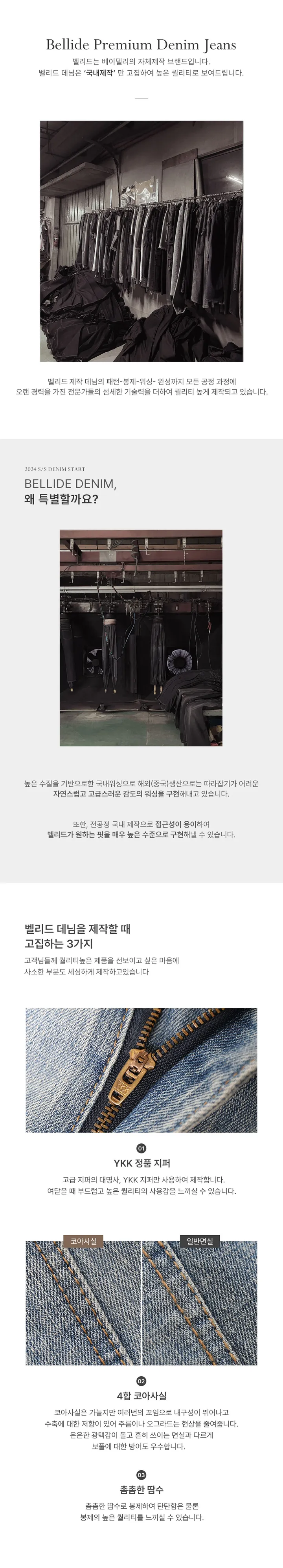 [MADE/기본템]마인 데일리 3부 숏팬츠&반바지 상세 이미지 1
