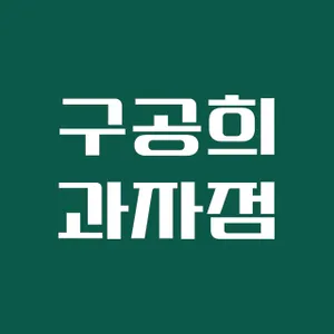 마켓 이미지