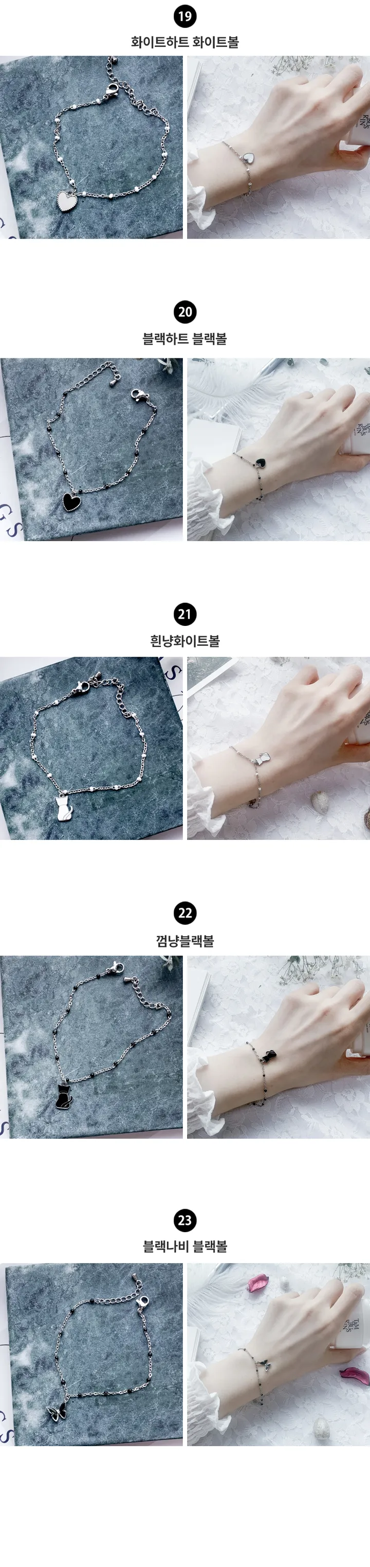 [💕당일출고💕실물보장] 60종 심플 써지컬 팔찌 데일리 팔찌 우정템 나비 하트 코인 레이어드 상세 이미지 10