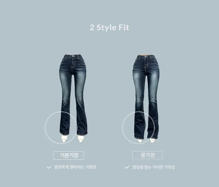 [자체제작/허리쏘옥/히든밴딩/기본,롱ver] -3kg 몸매 보정 워싱 롱 부츠컷 데님 청바지 롱팬츠 상세 이미지 29