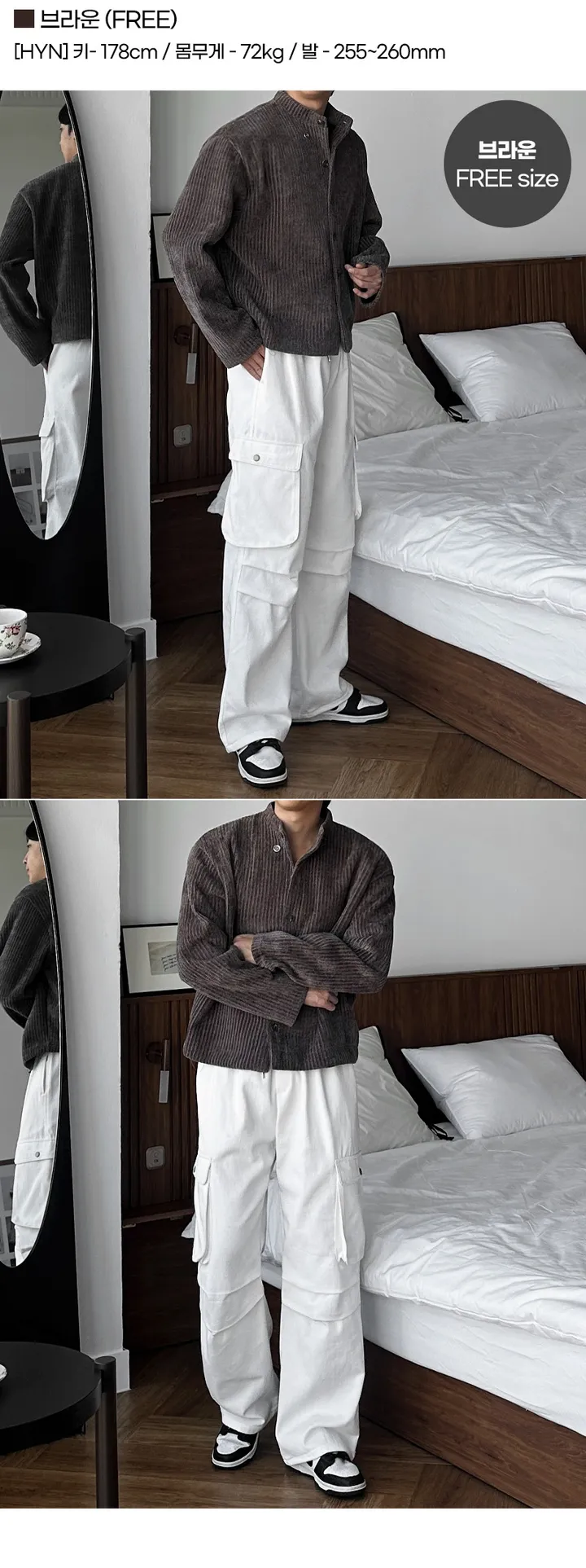 [5컬러]이플 남자 구김없는 루즈 오버핏 메이플 합포 자켓 가디건 상세 이미지 21