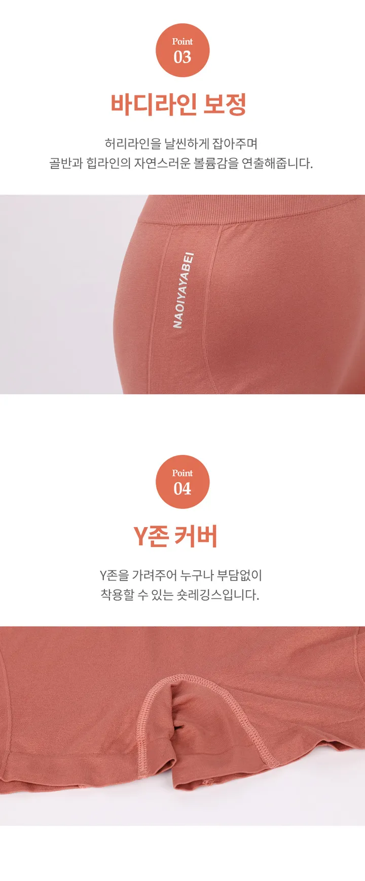 [한정수량/2장가격] 초가성비 쫀쫀스판 📎 3부 하이웨스트 바이커쇼츠 트레이닝 숏레깅스 쫄바지 CW숏업2종 상세 이미지 17