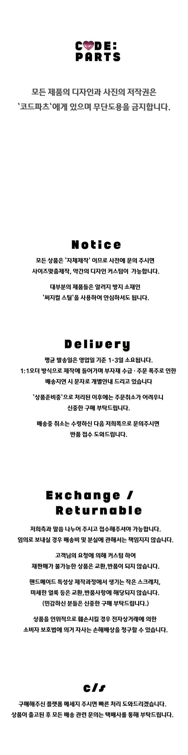 [당일출고] 원석 네잎클로버 써지컬 목걸이 상세 이미지 12