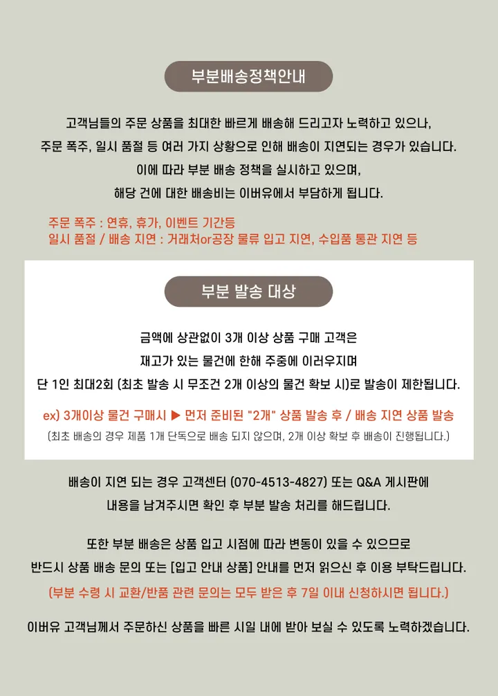 [여리핏/가성비템✨] 스트라이프 프릴 레이스 홀터넥 나시 + 가디건 세트 상세 이미지 42