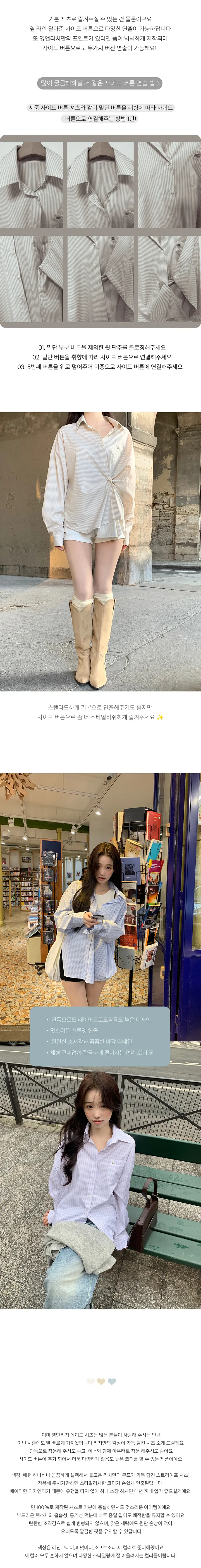 [MADE/시즌즈 누적 2만장 판매✨] 케인NB - sh 상세 이미지 7