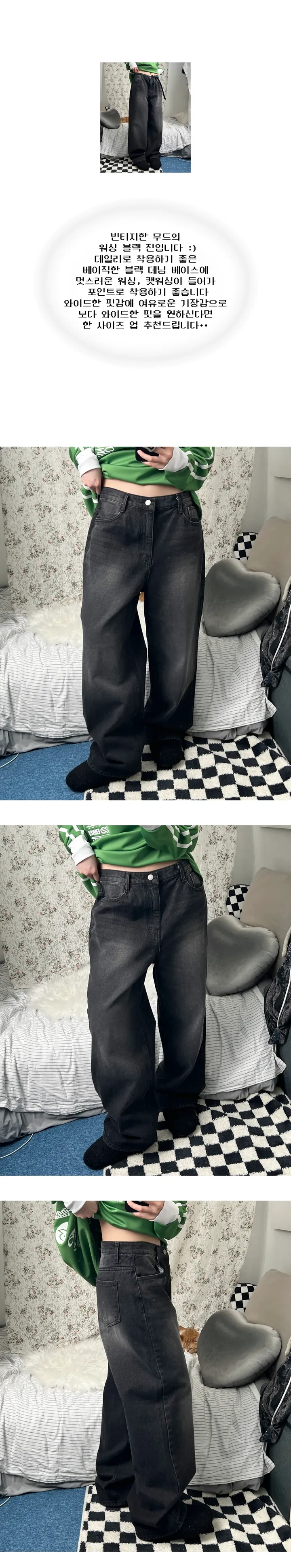 sand washing denim wide pants 상세 이미지 2