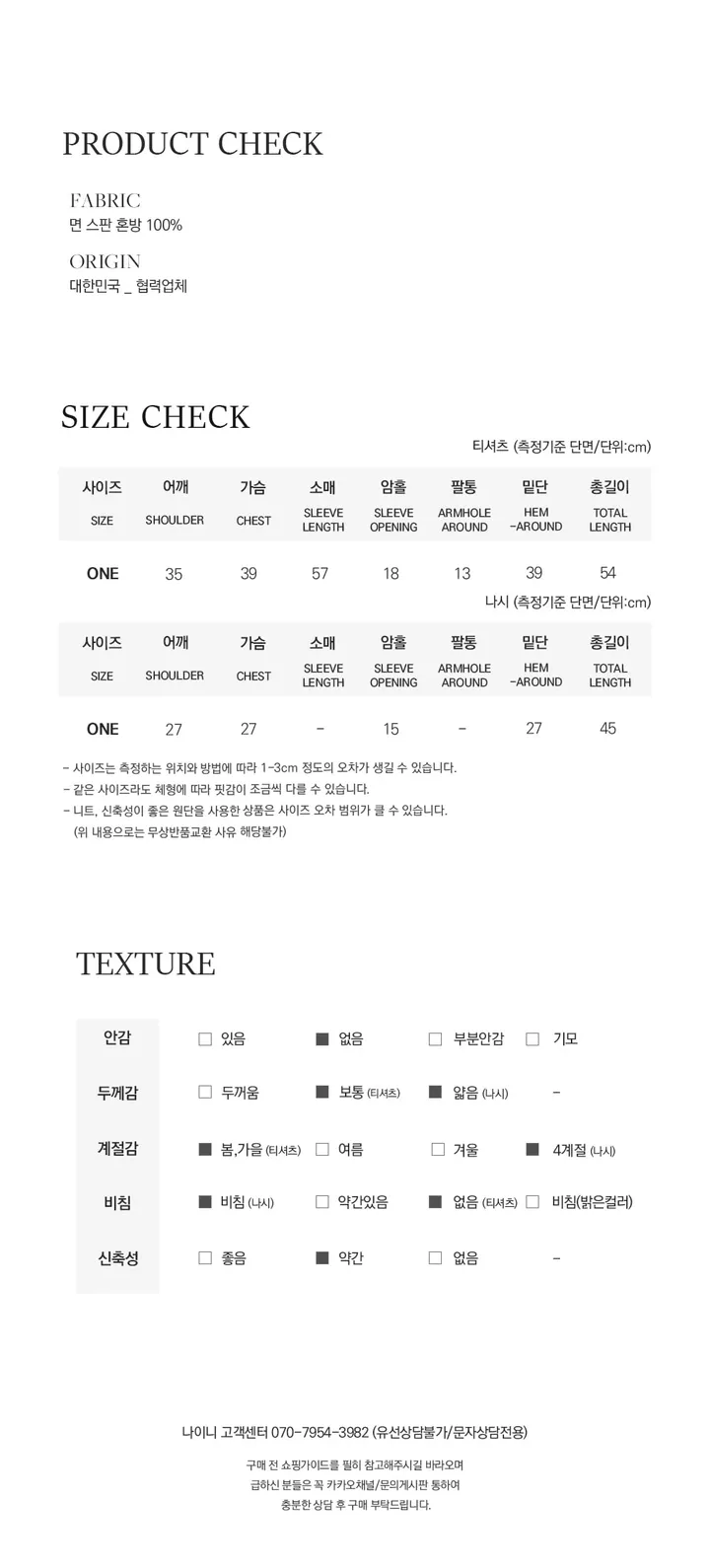 나이니 