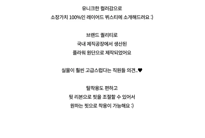 수영복/속옷 -S1L24