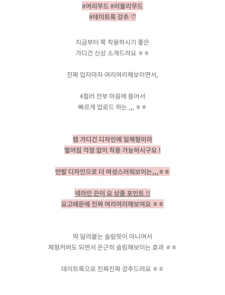 이브 여리 언발 끈 랩 가디건 *랩가디건, 끈가디건 상세 이미지 8