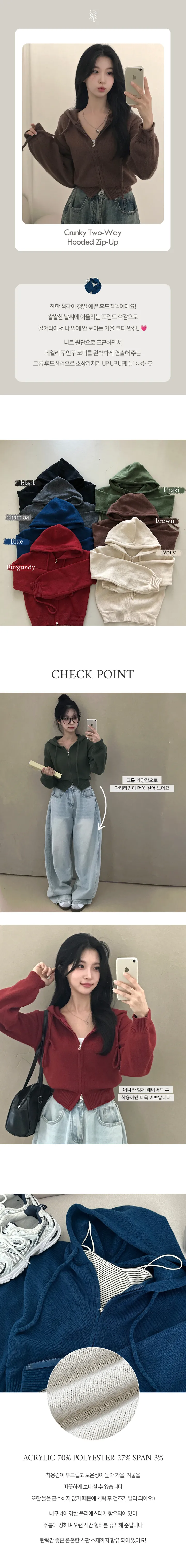 *묶음할인[국내제작/크롭기장] 크런키 투웨이 후드집업 상세 이미지 6