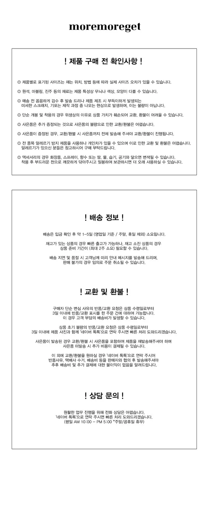 [silver 925] 핑크 초미니 하트 목걸이 상세 이미지 14