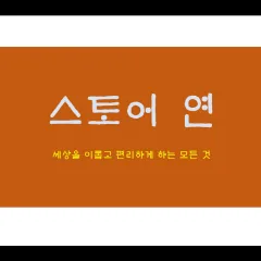 마켓 이미지