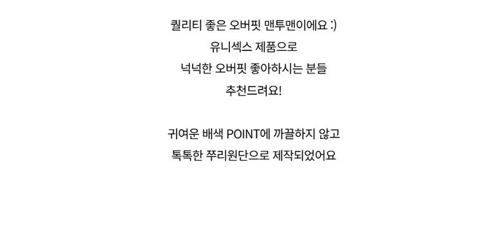 긴팔 티셔츠 -S1L34