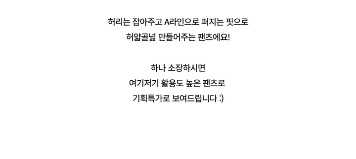 반바지 -S1L24
