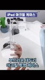 스티커증정💖에어 7 6 5 4 세대 M 3 2  프로 11 13 인치 2/3/4/5 미니 프로 5/6/7 애플 펜슬 수납 충전 투명 클리어 필름 아이패드  ❤️일체형 케이스❤️ 상세 이미지 2