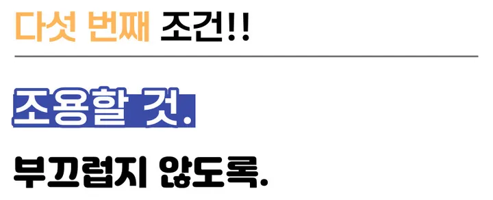 🚀당일출고🚀 감성 캐리어 커플템 20인치 기내용 24인치 100% PC 상세 이미지 17