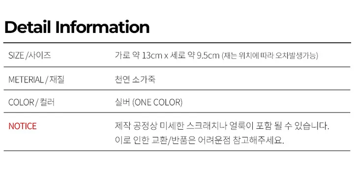 실버 투포켓 소가죽 동전 카드지갑 y2k 빈티지 상세 이미지 3