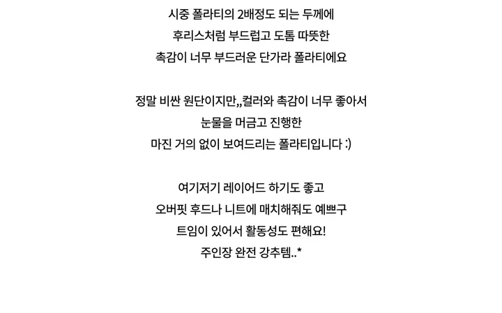 긴팔 티셔츠 -S1L24