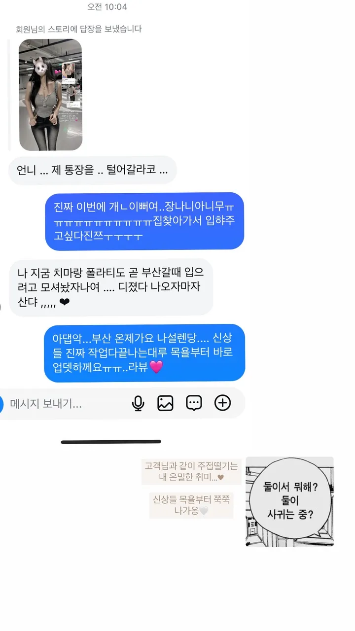 [몰캉..핫걸이되🥵] 미친 쫀득함 원탑 텐셀 또또 버튼 굴림밑단 긴팔 롱슬리브 티셔츠 (6colors) 상세 이미지 5