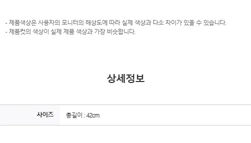 [당일출고] Daily snake necklace 목걸이 상세 이미지 16