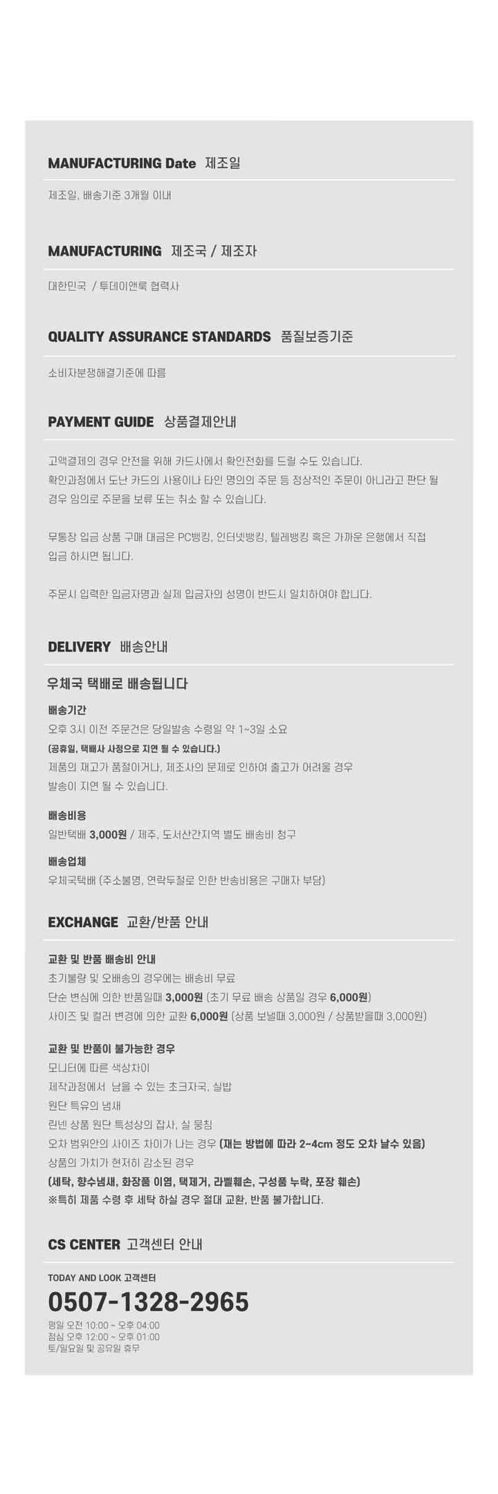 (반목/쫀쫀/후기인증) 속기모 반목티셔츠 긴팔 목폴라 7color 탄탄핏 하프넥 도톰 데일리템 상세 이미지 22