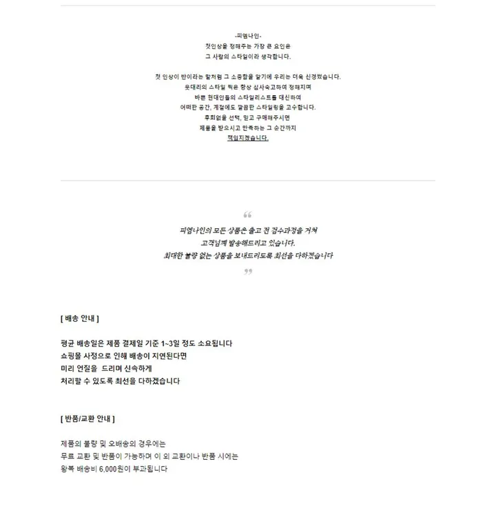 [1+1 누적판매 7,000장] 피엠나인 빈티지 볼캡 상세 이미지 4
