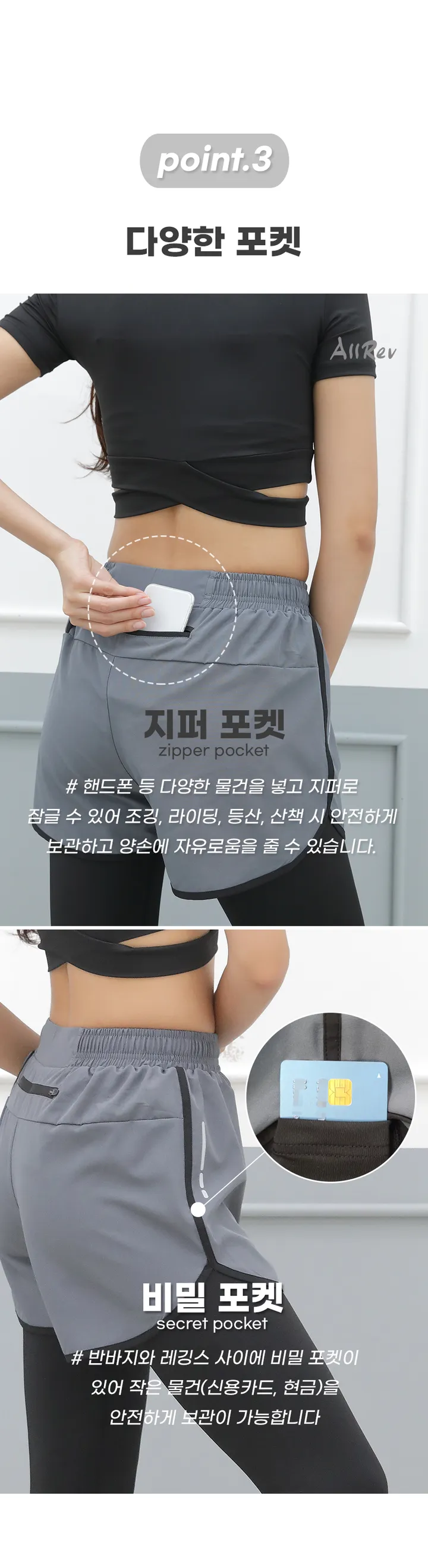 올레브 반바지 9부 레깅스 일체형 뒷포켓 3초쿨 상세 이미지 4