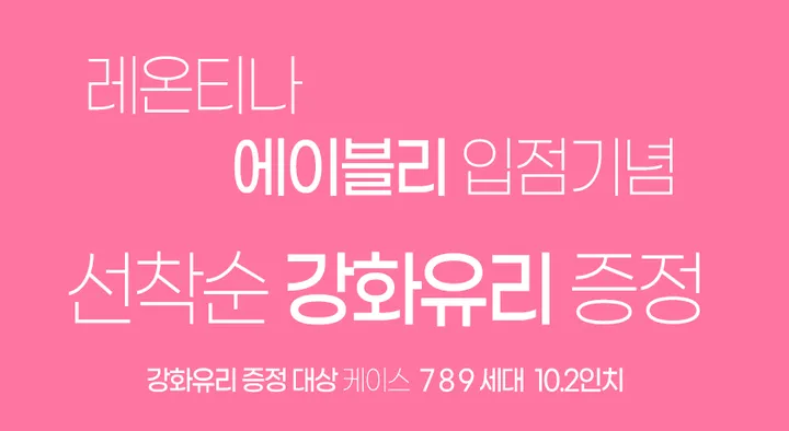 💥땡처리폭탄세일🌈강화유리증정🌈 레온티나 아이패드케이스 9세대 8세대 7세대 10.2인치 클리어 애플펜슬 수납 스마트커버 투명 상세 이미지 1