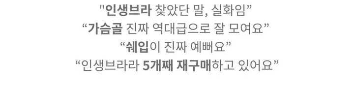 [ 유사상품주의❤️‍🔥] 인생 3d 홀터넥 볼륨 브라렛 노와이어브라 브라 브래지어 속옷 옆볼륨  심리스브라 상세 이미지 12
