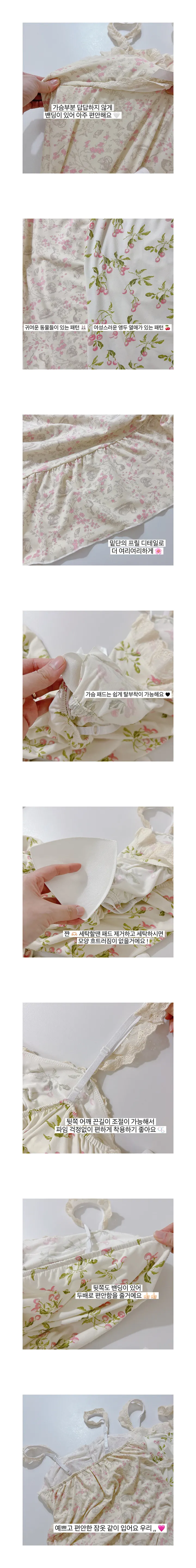 ⚡주문폭주/당일배송⚡ 두종류 플라워 레이스 슬립 잠옷 원피스 2 COLORS 상세 이미지 5