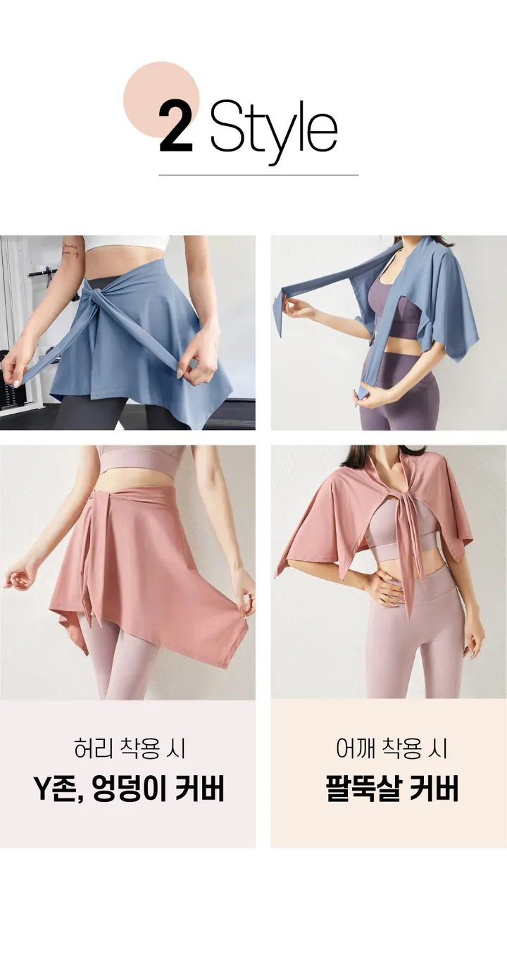 🌸 발레리나 🌸 레깅스 힙 커버업 레깅스 스커트 Y존 엉덩이 가리개 필라테스 요가복 상세 이미지 4