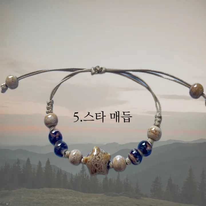 (1+1) 1탄 매듭 팔찌 2개 상세 이미지 10