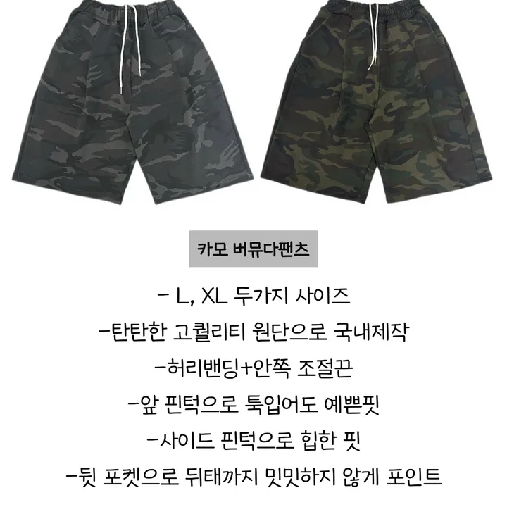 상품 썸네일