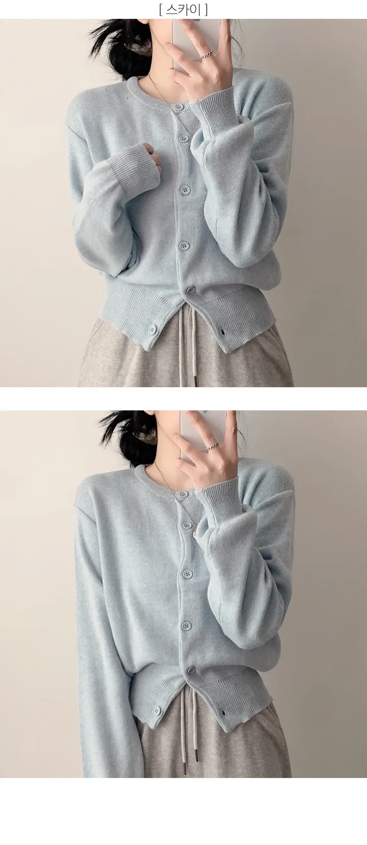 [포근~] 크림 라운드넥 니트 가디건 10color 상세 이미지 10