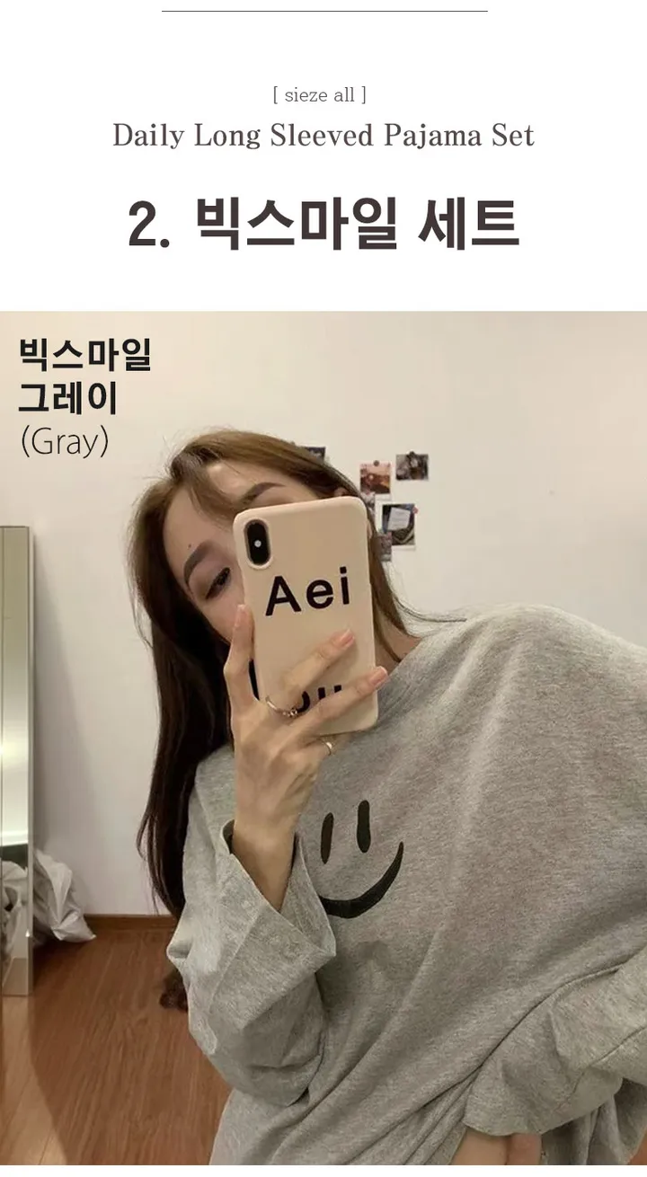 ❤️중독주의❤️여성 잠옷 상하의 세트 긴팔 파자마 홈웨어 실내복 봄 가을 여자 상의 하의 상세 이미지 14