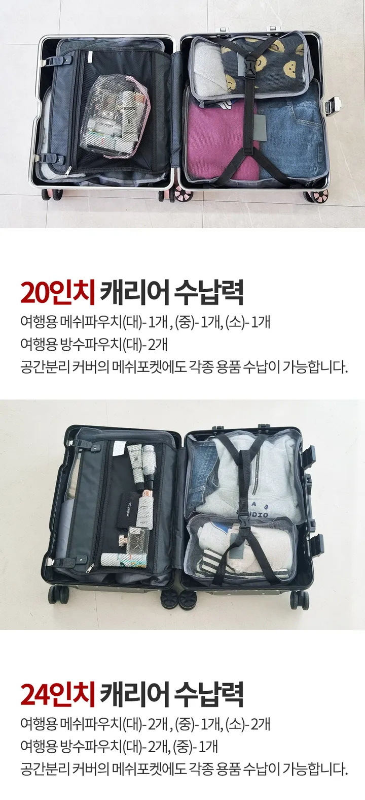 미니캐리어 14인치 여행 소형 캐리어 가방 하드 레디백 화이트 상세 이미지 17