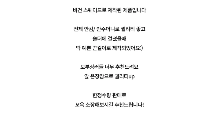 코트 -S1L24