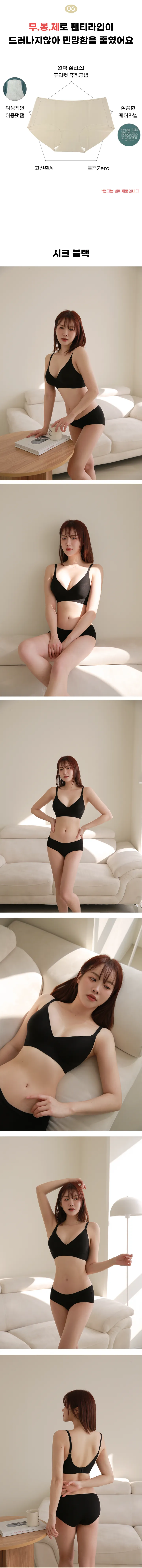 [❤️AA컵>>C컵/미친옷핏❤️당일출고] 레이즈업핏브라 들뜸없는 가슴골 볼륨보장 편한 왕뽕 심리스브라 1cm기본패드내장 노와이어 무봉제 브라렛 스포츠 브라탑 70A~90D 6컬러 상세 이미지 13