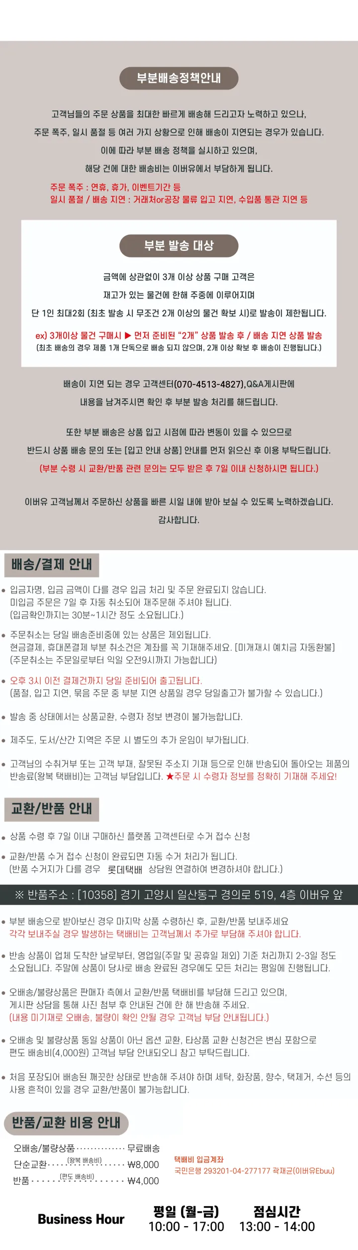 세트기획🐰모델소장💜] 겨울코디, 기모 벨벳 자수 크롭 후드집업 + 와이드 팬츠  - 투피스 코디세트 트레이닝셋업 상세 이미지 22