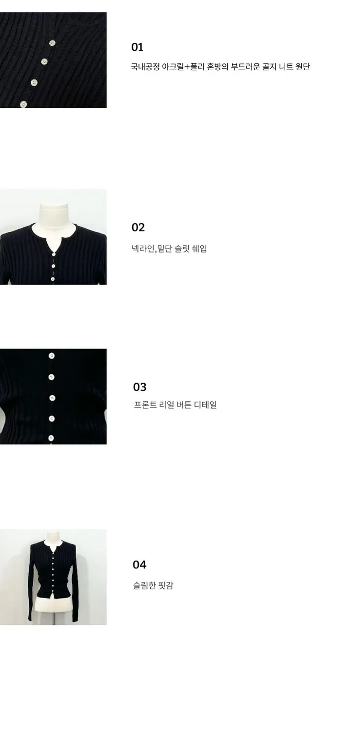 (부드러워요!) 5color 로제 소프트 골지 텐션 슬림핏 버튼 롱슬리브 니트 가디건 상세 이미지 12