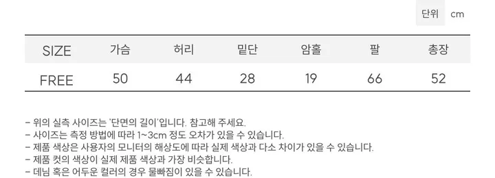 [펜던트/잘록핏]다즐링 펜던트 심볼 잘록핏 버튼 브이넥 루즈핏 니트 가디건 5color 상세 이미지 71