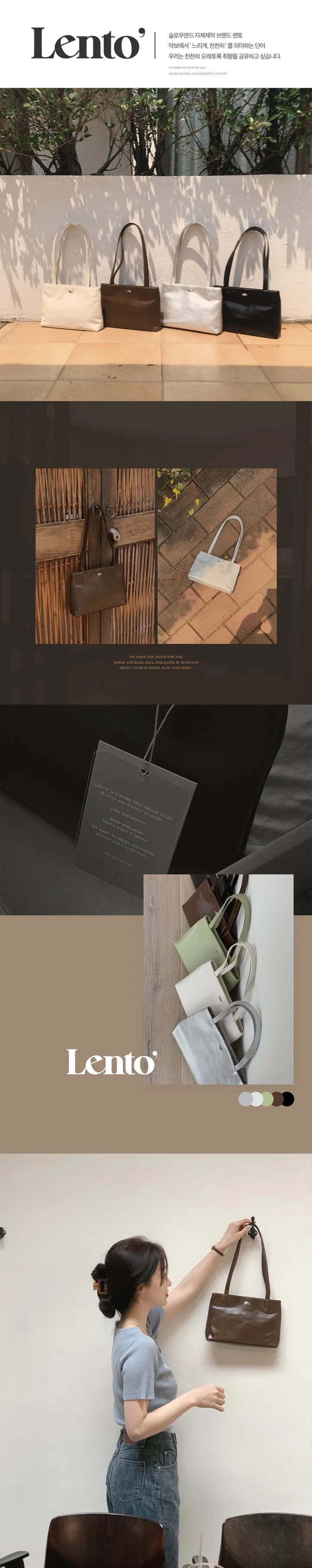 [🤎데일리/가벼움] #LENTO. Bazil Everyday bag  - 5 color (SLOWMADE/자체제작/비건레더/플레인/실버백/글로시) 상세 이미지 3