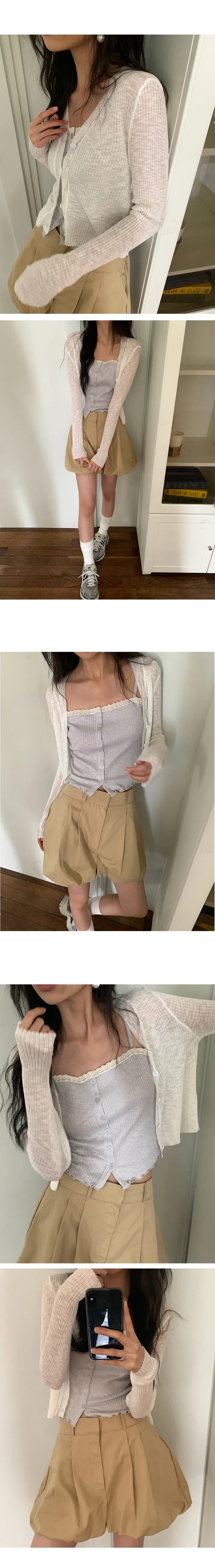 나이니 